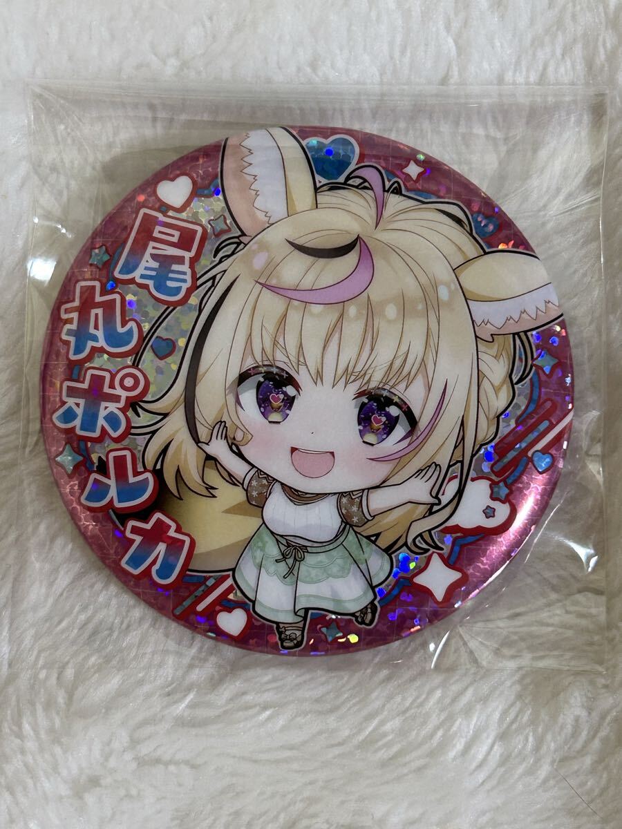 ホロライブ　プロダクション　 缶バッジスナック　vol.1 尾丸ポルカ_画像1