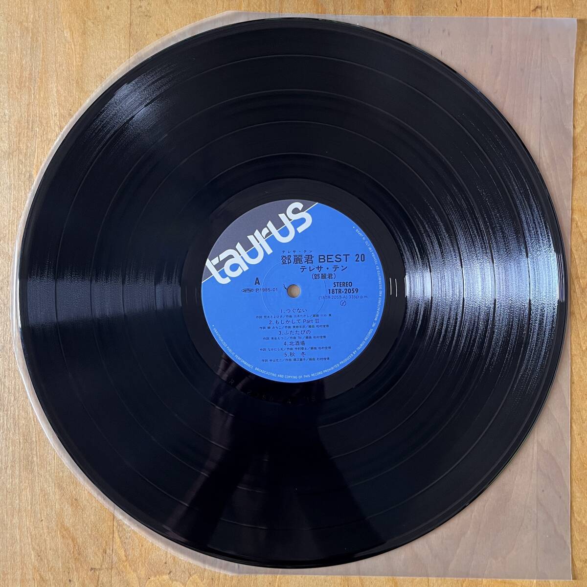 【鄧麗君 帯付き 2LP】テレサ・テン / テレサ・テン・ベスト20 18TR-2059~2060 再生良好_画像6