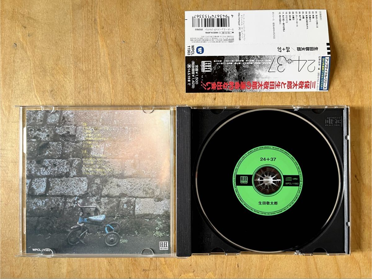 ELEC 生田敬太郎 / 24+37 帯付き WPCL11563 三保敬太郎 和ジャズ ELEC デジタルリマスター_画像2