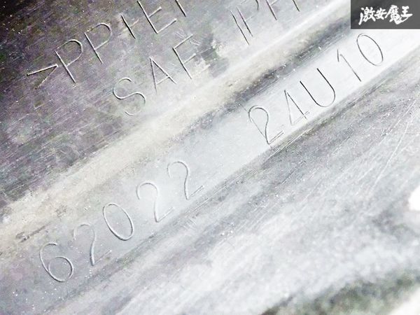 【希少】日産純正 BCNR33 スカイライン GT-R GTR 前期 フロント バンパー バンパー 社外 FRP製 リップスポイラー付 白 62022 24U10 棚31E1_画像8