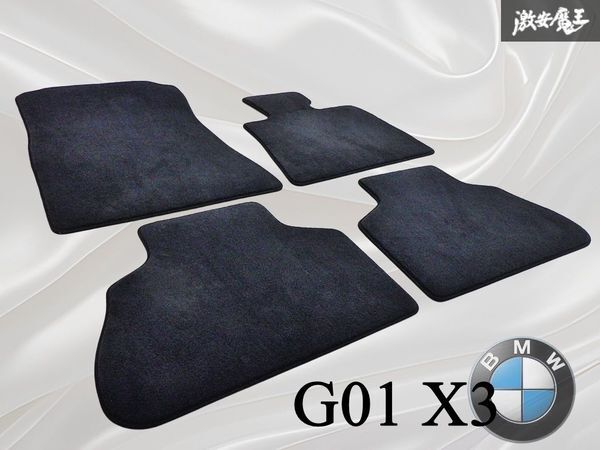 【新車外し!!】BMW純正 G01 X3 右ハンドル フロアマット フロアカーペット ブラック 黒 フロント リア 左右 4枚 7478826-08 棚13C_画像1