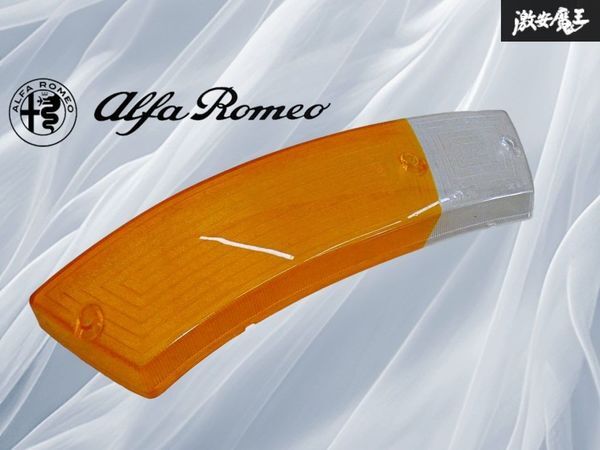 [ редкий!] Alpha Romeo оригинальный 105/115 серия передний стекло указателя поворота серии 2 левый левая сторона CARELLO немедленная уплата полки 27F5