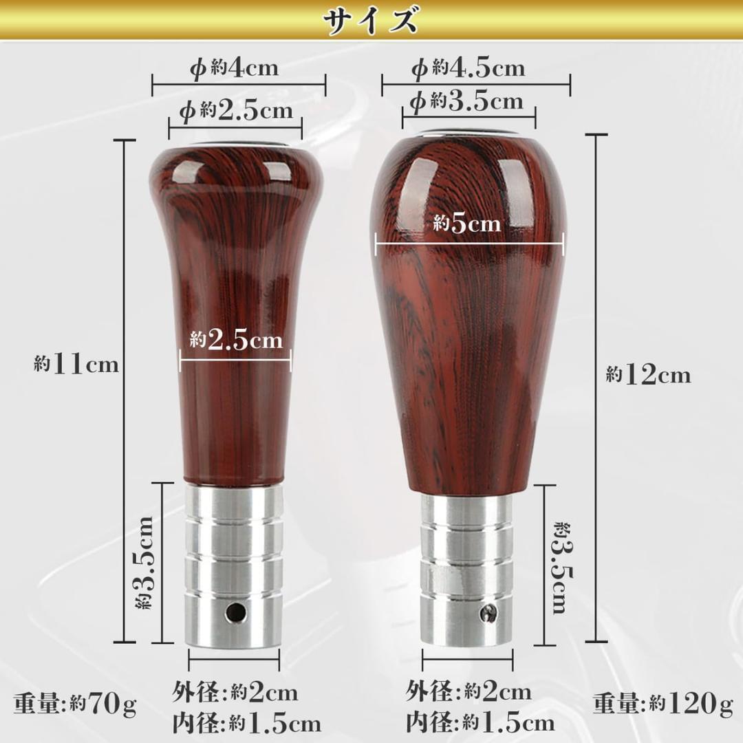 【シフトノブ ウッド調】 Bタイプ 5速 アダプター付 カー用品 MT車マニュアル車の画像6