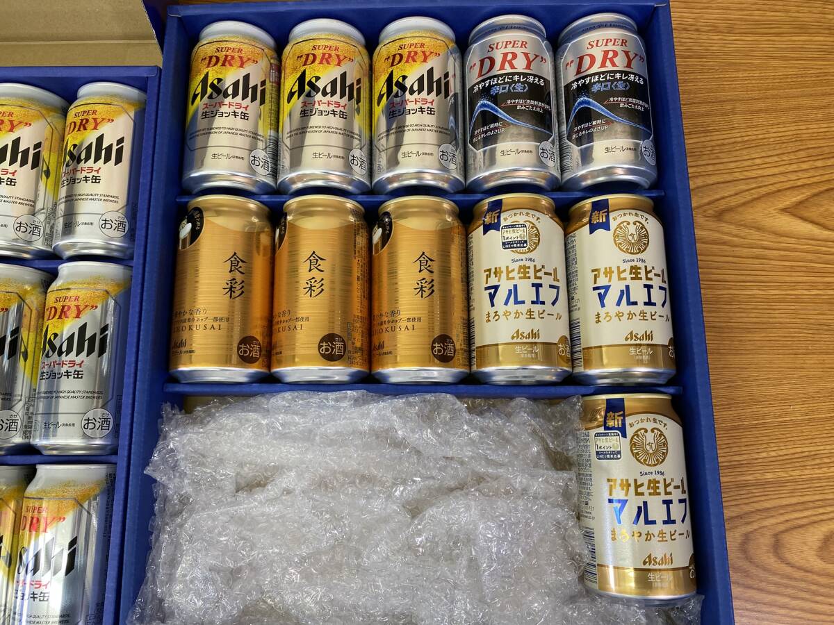 未開栓 アサヒ/キリン◆缶ビール 5種 350ml◆38本セット_画像4