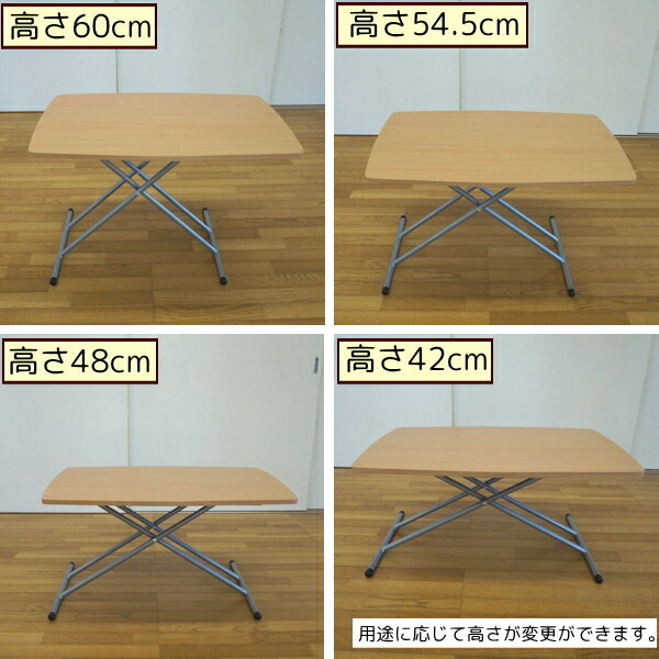 リフティングテーブル 幅90 奥行60cm 高さ調節テーブル 昇降式 昇降 昇降式テーブル 昇降テーブル センターテーブル 伸縮式テーブル_画像3