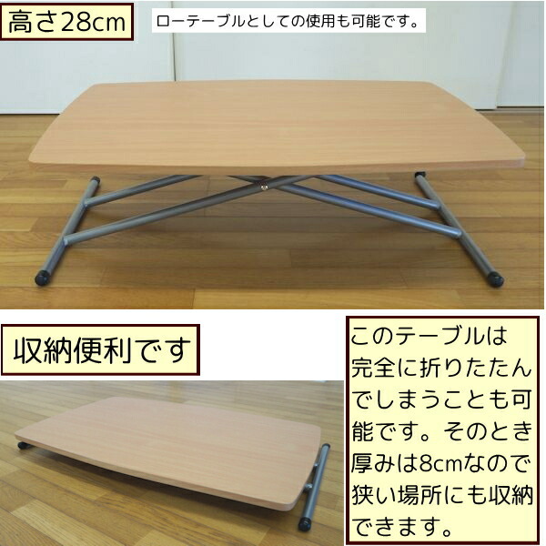 リフティングテーブル 幅90 奥行60cm 高さ調節テーブル 昇降式 昇降 昇降式テーブル 昇降テーブル センターテーブル 伸縮式テーブル_画像4