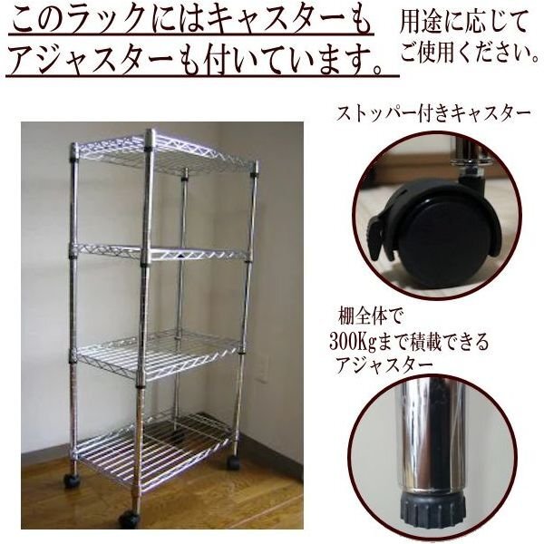 メタルシェルフ スチールラック キャスター付 4段 幅60 奥行き35 高さ120cm 収納棚 ワイヤーラック スチールシェルフ オープンラック_画像2
