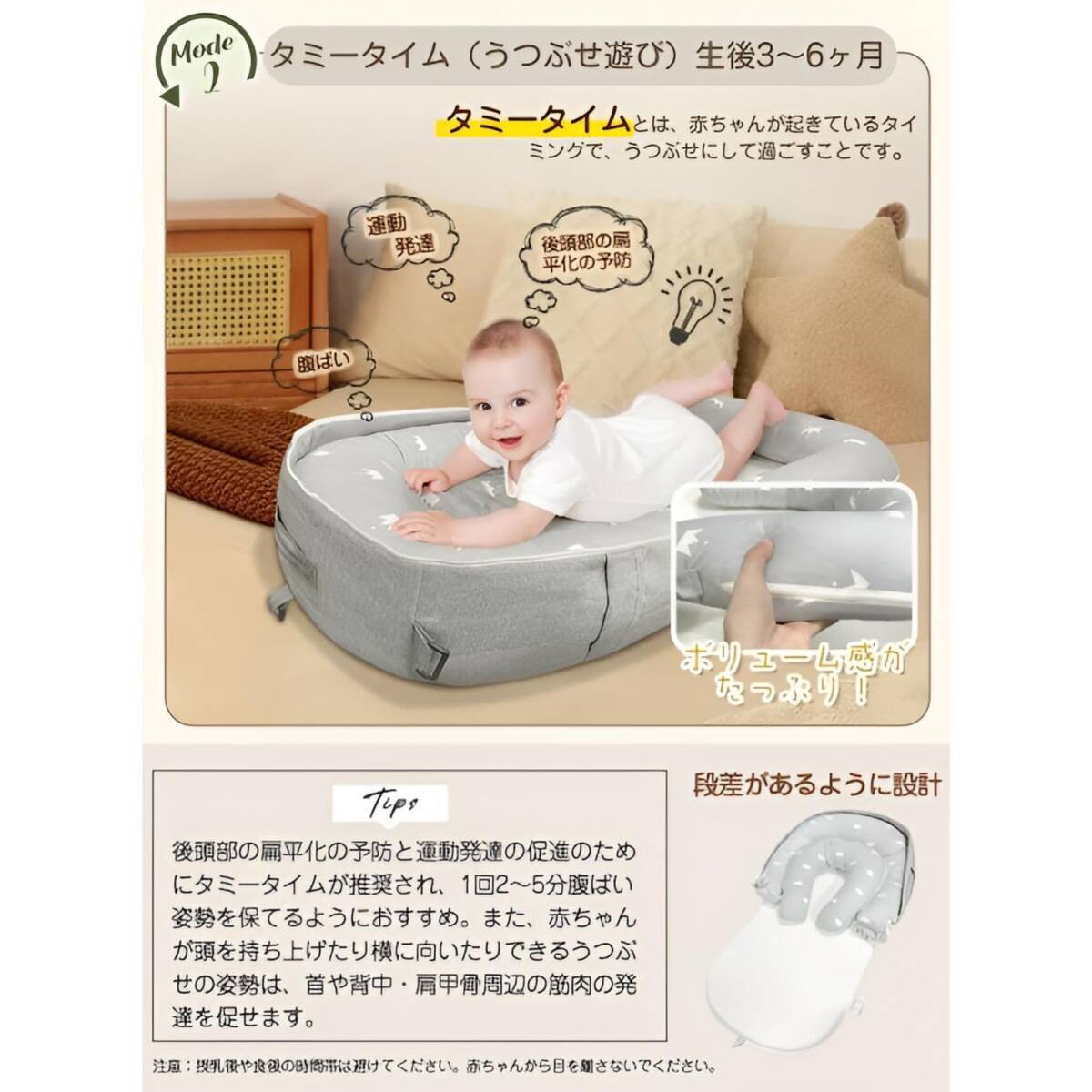 【添い寝を安心に】ベッドインベッド OEKO-TEX ベビーベッド 新生児 添い寝 赤ちゃん 寝返り防止 クッション 持ち運び おすすめ 人気 便利_画像3