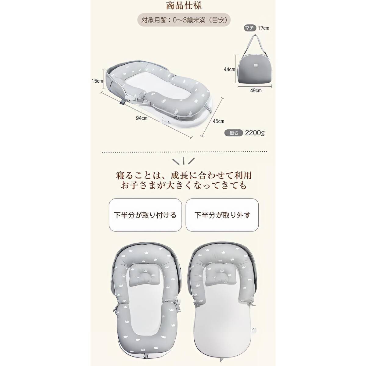 【添い寝を安心に】ベッドインベッド OEKO-TEX ベビーベッド 新生児 添い寝 赤ちゃん 寝返り防止 クッション 持ち運び おすすめ 人気 便利_画像9