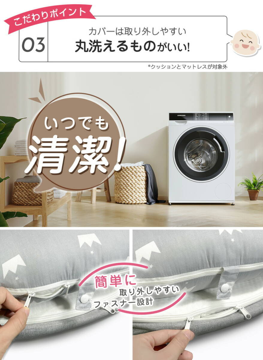 【添い寝を安心に】ベッドインベッド OEKO-TEX ベビーベッド 新生児 添い寝 赤ちゃん 寝返り防止 クッション 持ち運び おすすめ 人気 便利_画像8