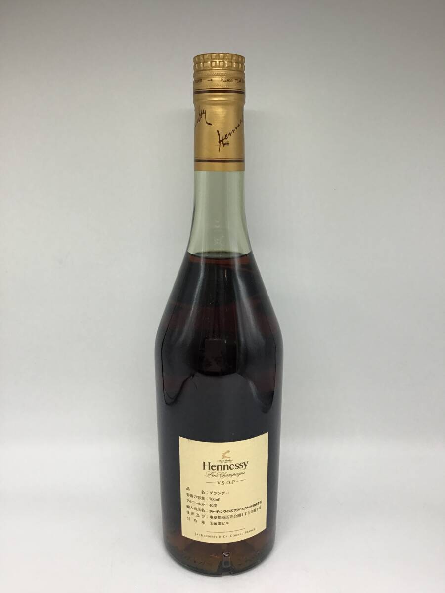 1530■ 未開栓 Hennessy ヘネシー VSOP スリムボトル ブランデー 700ml 40％ 箱付 洋酒 酒 _画像4