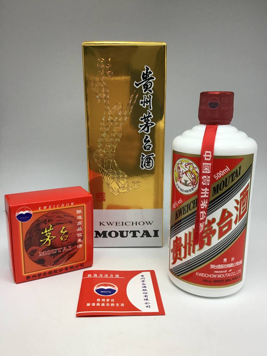 貴州茅台酒 マオタイ酒 天女ラベル 2023 500ml 未開栓 Yahoo!オークション - 2223 未開栓 貴州茅台酒 マオタイ 2023 天女ラベ