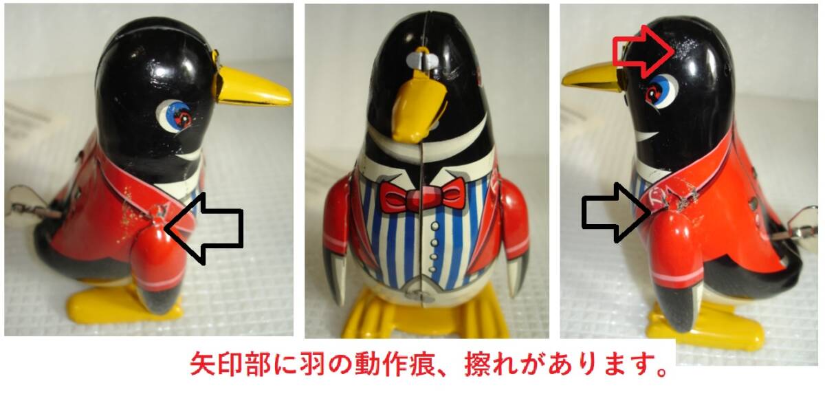 T.K TOYS Happy Bunny happy ba колено север . коллекция & WALKING PENGIN пингвин итого 2 body 