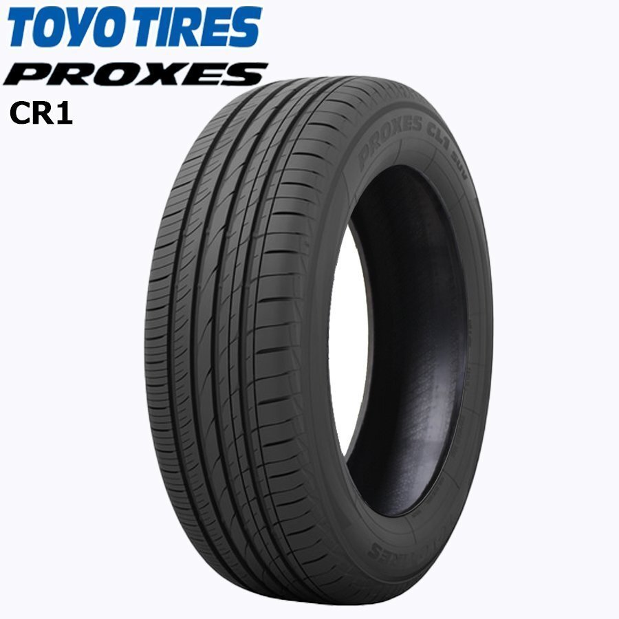 ●送料無料 225/45R18 95W XL TOYO トーヨー プロクセス PROXES CR1 24年制 新品 サマータイヤ 4本セット ①