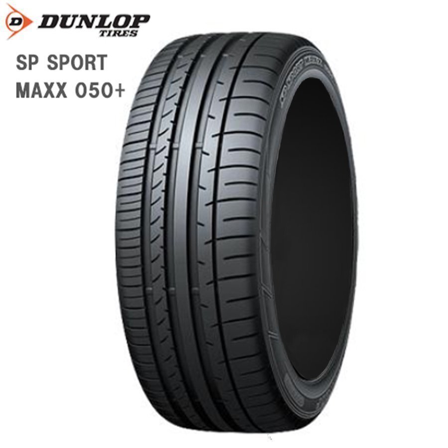 送料無料 215/50R17 95W XL DUNLOP ダンロップ SPスポーツ SP SPORT MAXX 050+ 21年製 新品 日本製 サマータイヤ 1本価格 【セール品】_画像1
