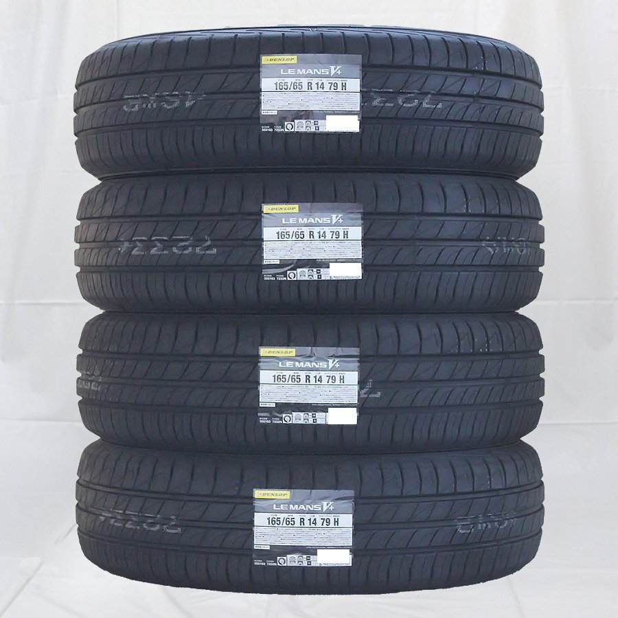 送料無料 165/65R14 79H DUNLOP ダンロップ LE MANS V+ 24年製 正規品 ルマン　5+ 新品 日本製 サマータイヤ 4本セット 【セール品】_画像1