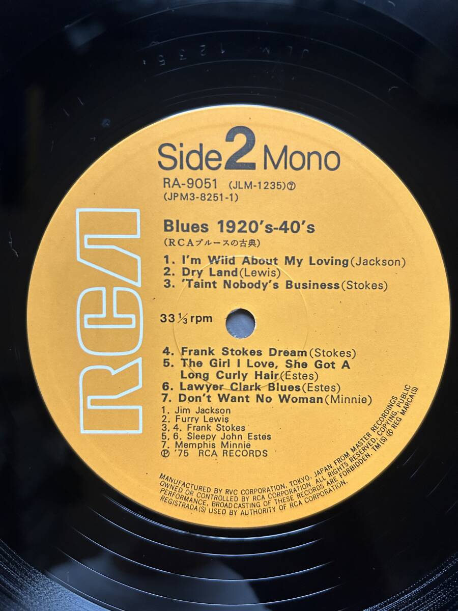 3LP RCAブルースの古典 / BLUES 1920～40 BUKKA WHITE TOMMY JOHNSON JIM JACKSON LEROY CARR 中村とうよう RCA RA-9051～53_画像5
