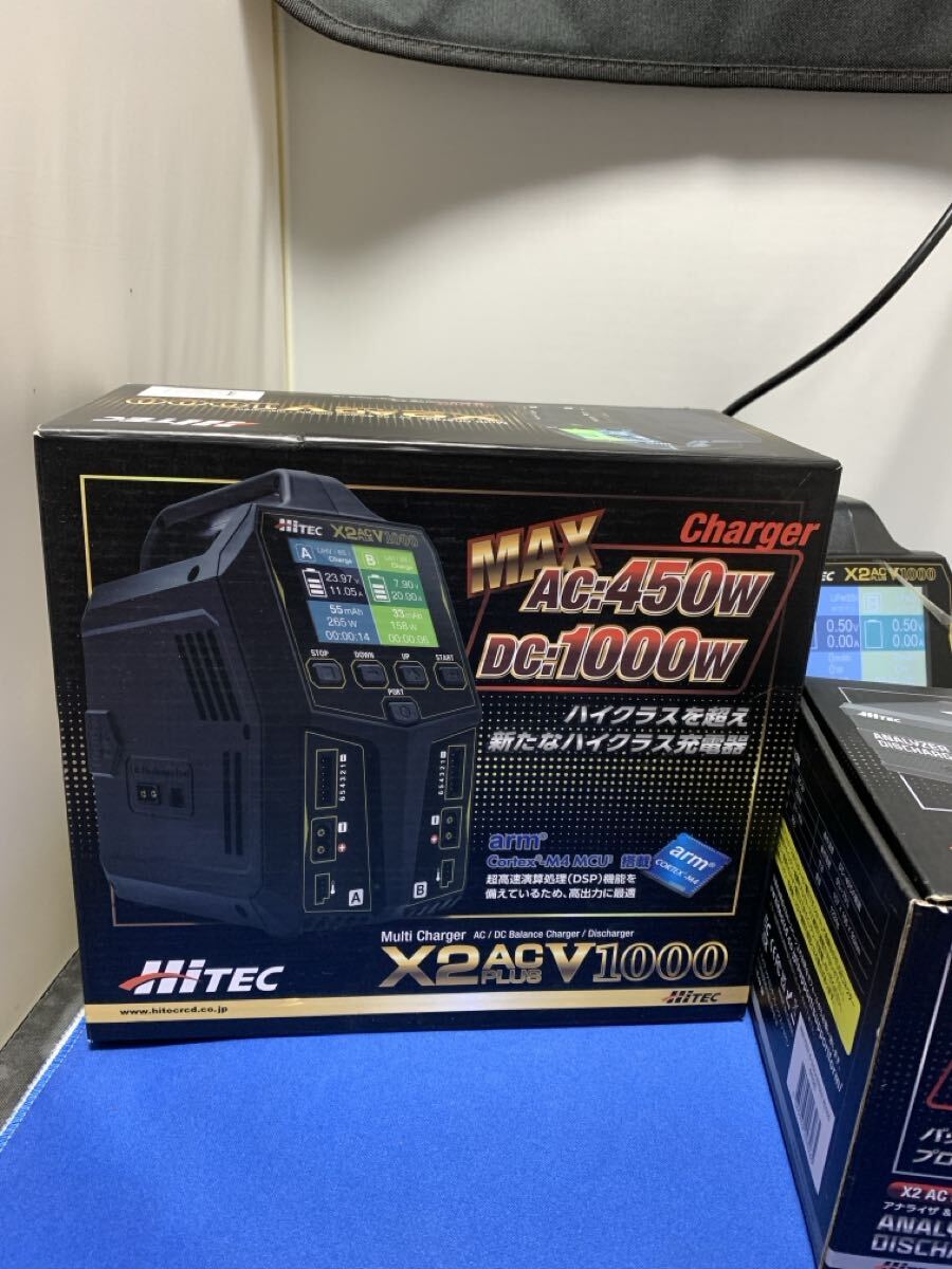 ハイテック　X2 AC PLUS V1000 マルチチャージャーとX2 AC PLUS V1000 セット_画像9