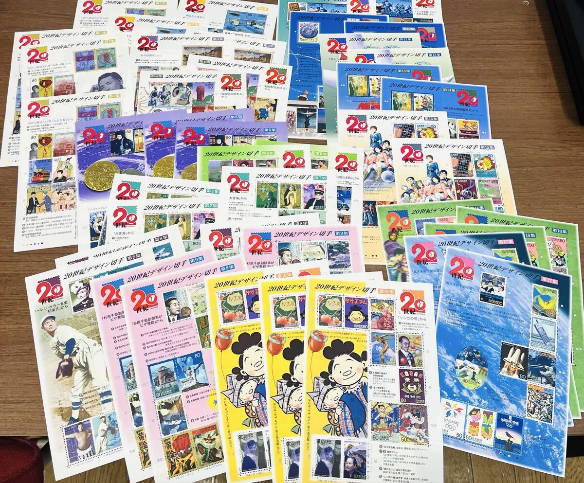 ◎送料無料 未使用シート切手 総額 31080円分 全20世紀デザイン切手 42枚(第1集〜第17集)コレクション アルバム冊子付★同梱不可co_画像1
