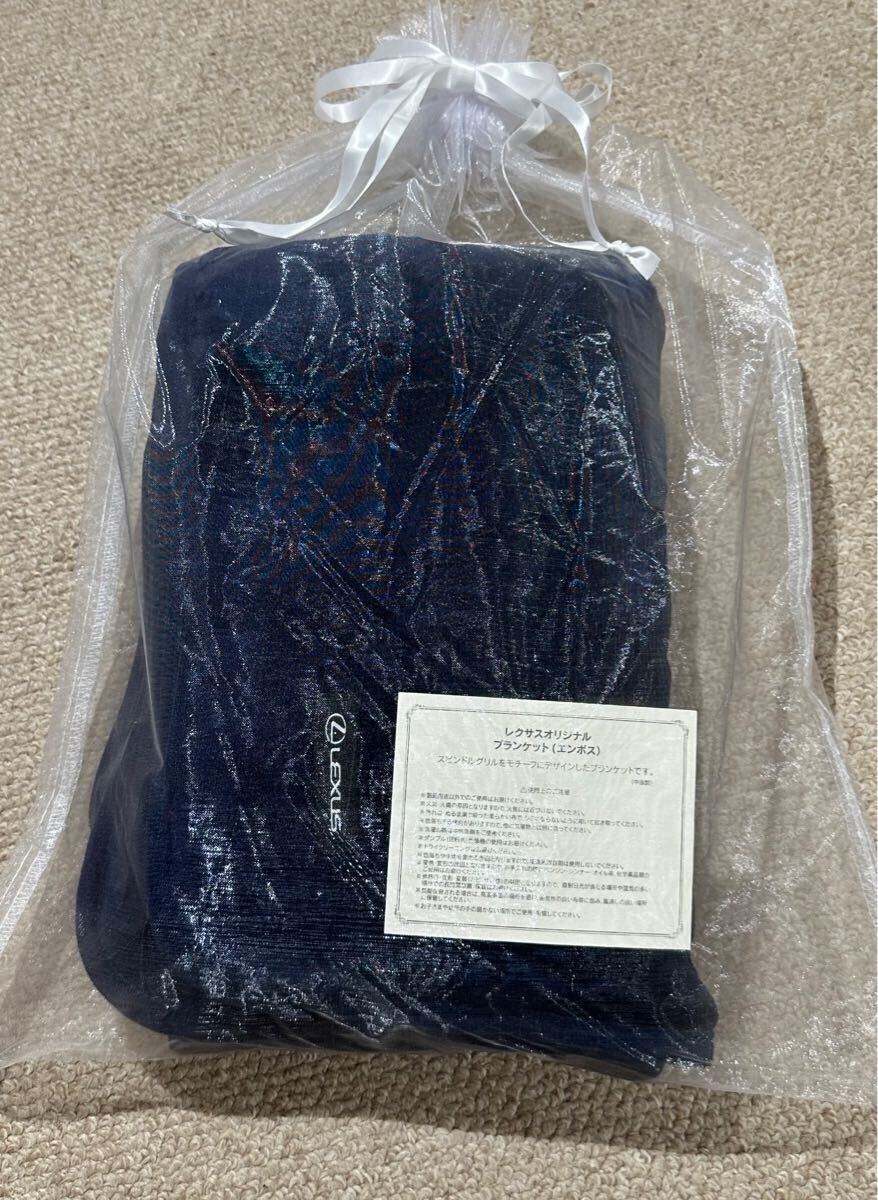 レクサス 純正 ブランケット(エンボス) スピンドルグリル柄 非売品 希少品_画像4