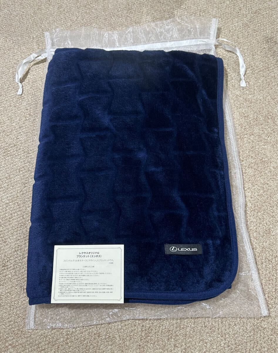 レクサス 純正 ブランケット(エンボス) スピンドルグリル柄 非売品 希少品_画像1