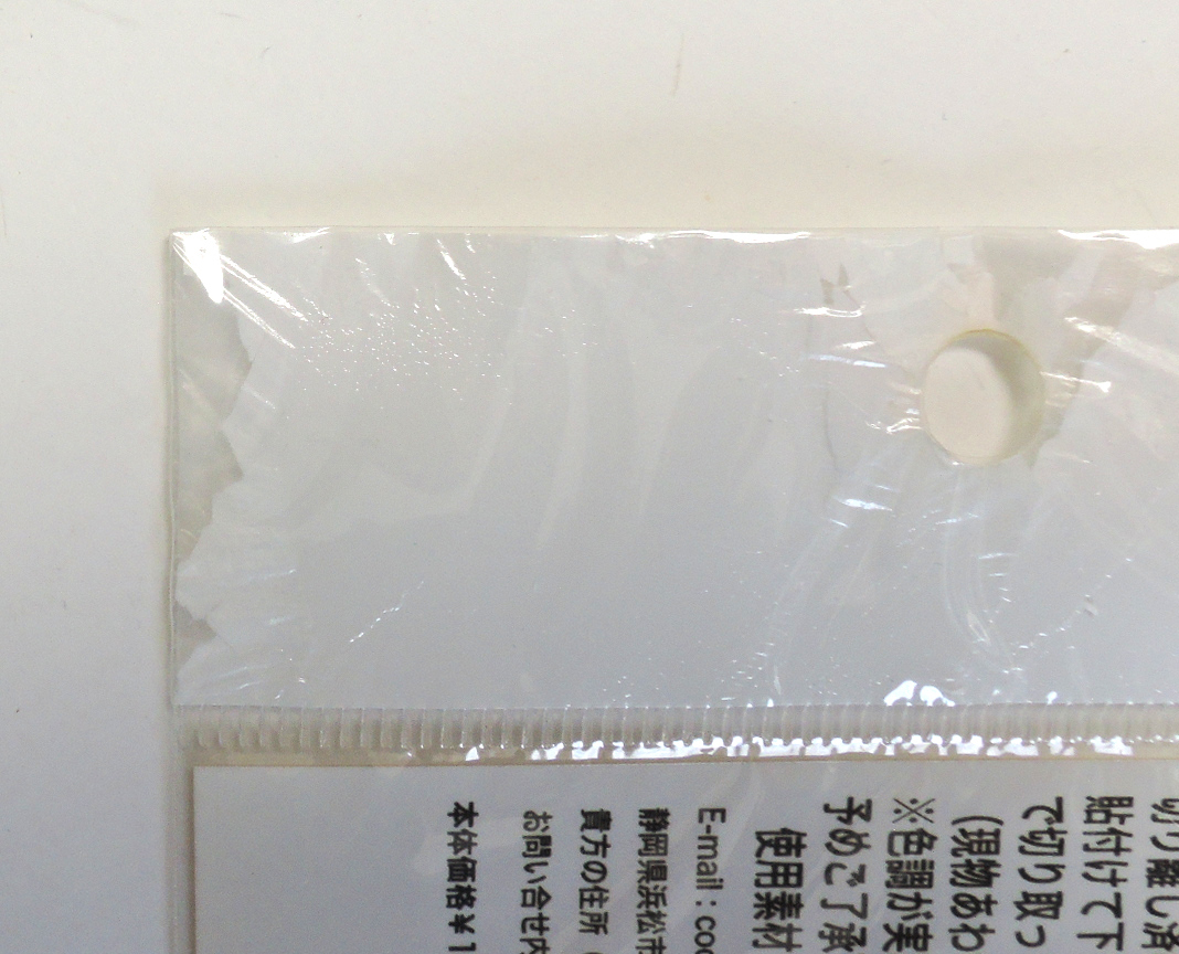 エヌ小屋 Nゲージ 座席表現シート KATO 103系用 まとめて_画像7