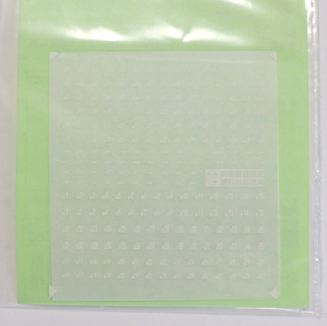 京神模型 Nゲージ 521系用 デカール・インレタ まとめて_画像6