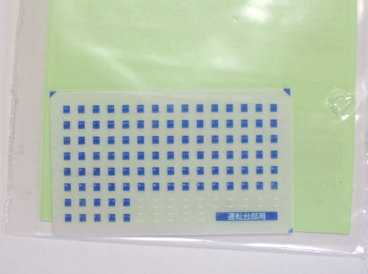 京神模型 Nゲージ 521系用 デカール・インレタ まとめて_画像8