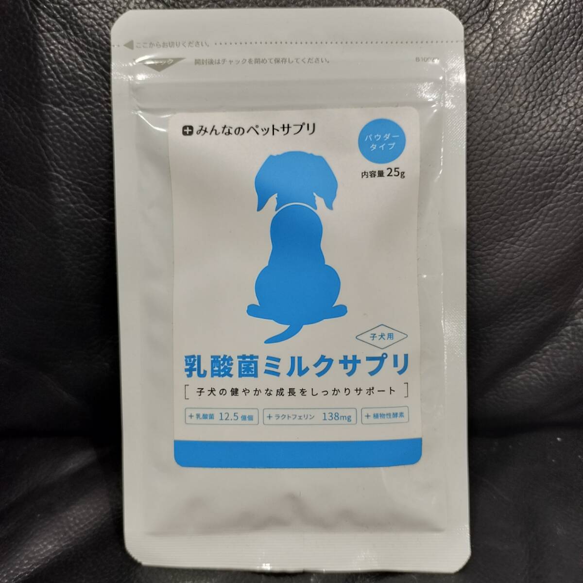ロイヤルカナンミニインドアパピー800g■Virbac C.E.T.歯磨きペースト■みんなのペット消臭剤■ブドウ糖α■食後の歯磨きガム/ビルバック_画像9