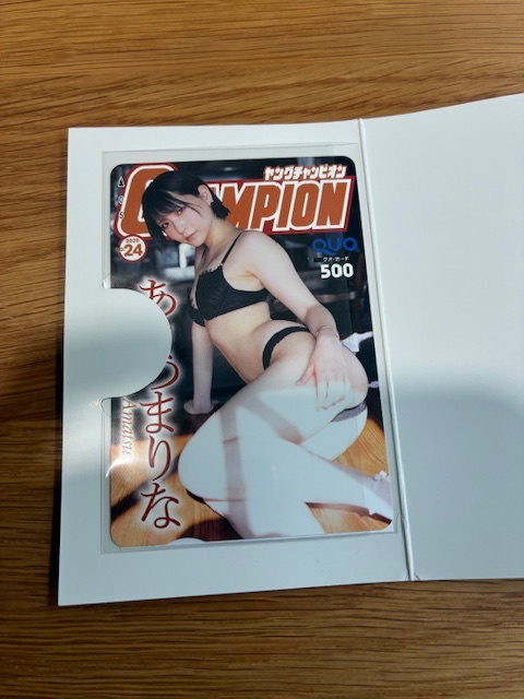 a. другими словами .QUO карта . pre Young Champion a. другими словами .QUO карта . pre Young Champion