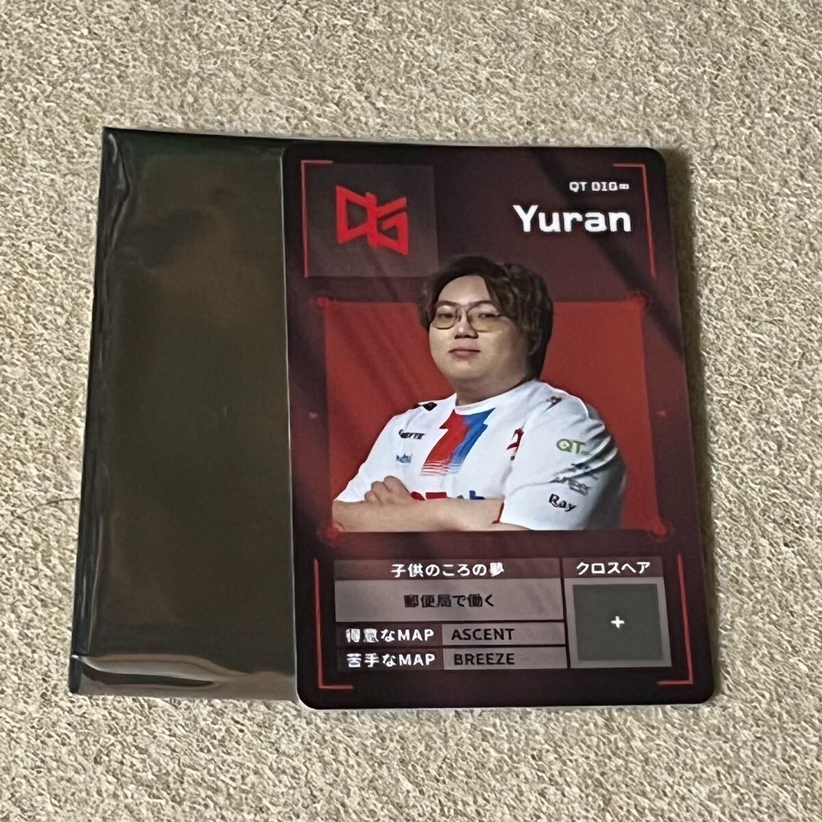 VCJ 入場者特典 プレイヤーカード QT DIG Yuran_画像1