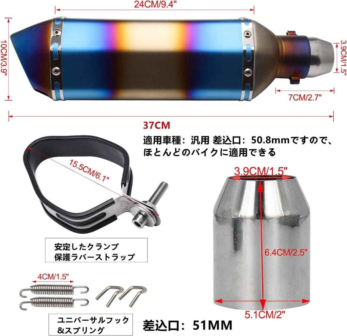 【未使用品】スリップオンマフラー バイクサイレンサー 汎用 38mm 51mm 消音器付き 全長 37CM(チタン焼き)_画像2