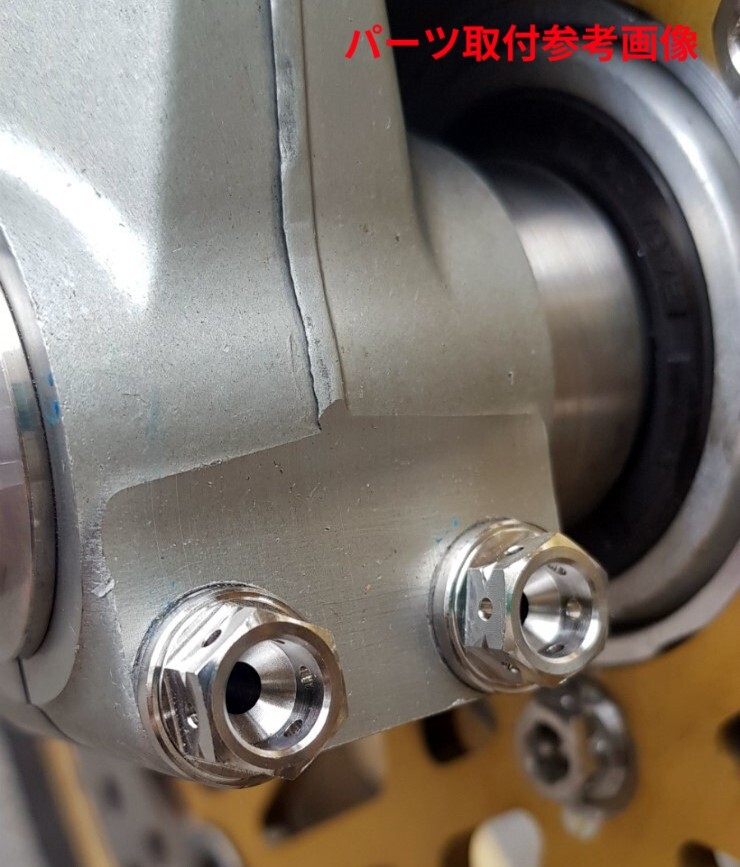 308-H-55◆M8xP1.25x55mm チタン合金 中空 ワイヤリング フランジ ボルト シリーズ M8x20~55mm_画像5