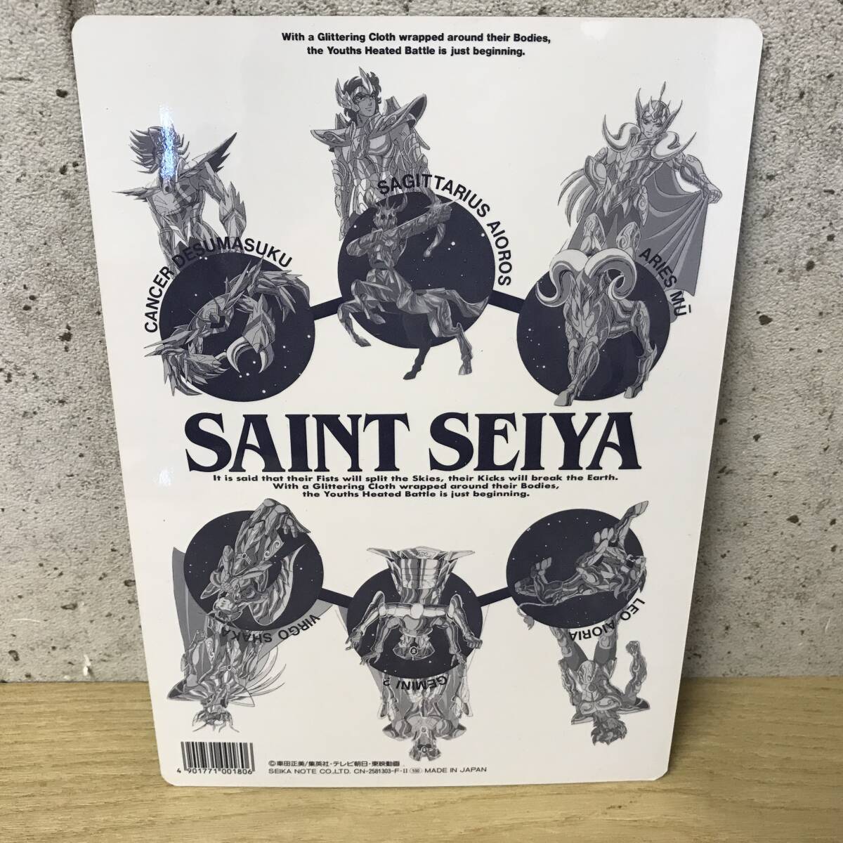 【送料無料】希少 聖闘士星矢 下敷き 2枚 星矢 氷河　紫龍 瞬 一輝 カミュ ジェミニ？当時モノ セイカノート I1024-3_画像6