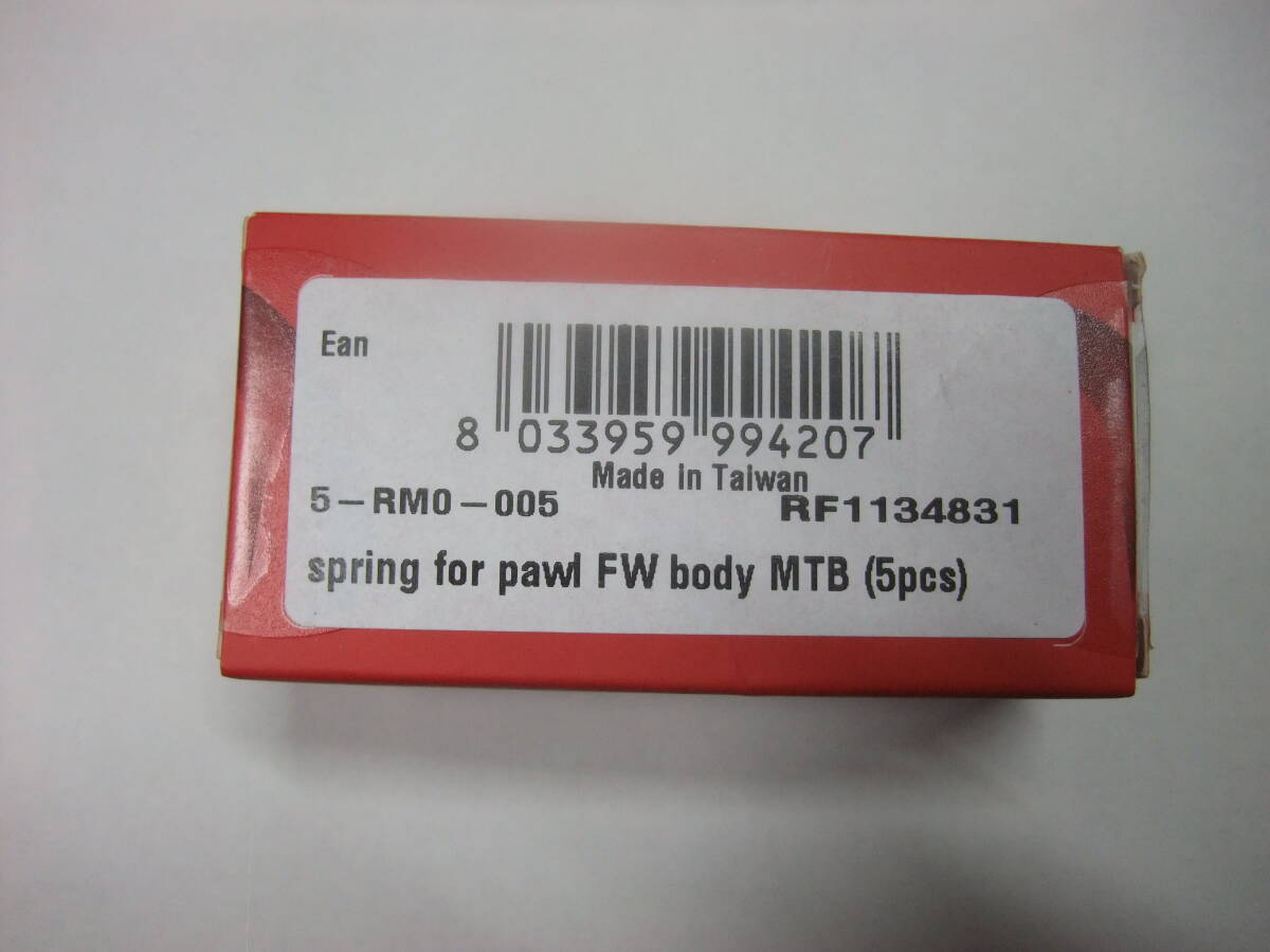 フルクラム FULCRUM 5-RM0 フリーボディラチェットスプリング MTB用　１個_画像3