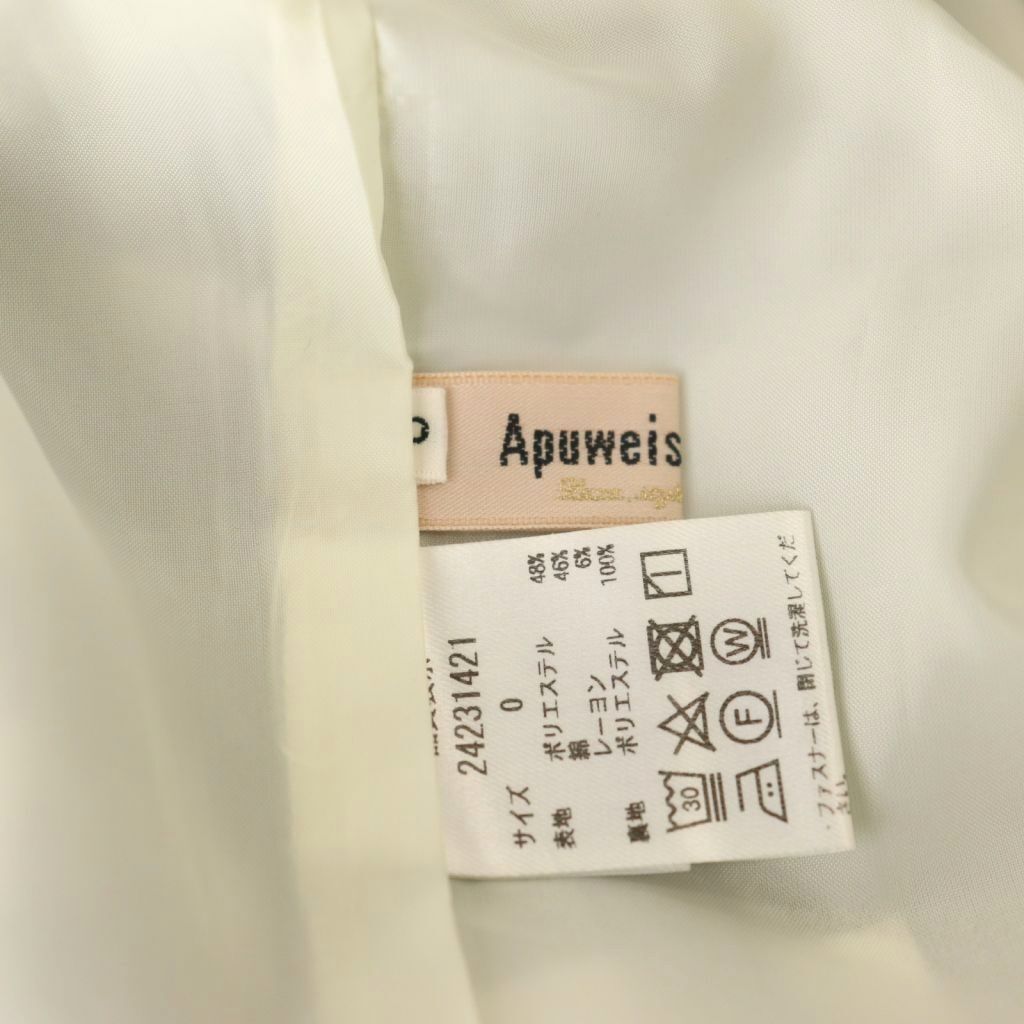 アプワイザーリッシェ Apuweiser-riche 24SS サス付タイトスカート ロング 0 ブラック ホワイト /DF ■OS ■SH レディース_画像7