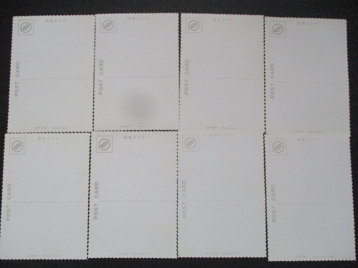 絵葉書 10枚 名古屋 名古屋空港 駅前通り 東山公園(懸垂式モノレール) テレビ塔 名古屋港 熱田神宮 名古屋城 鶴舞公園 _画像10