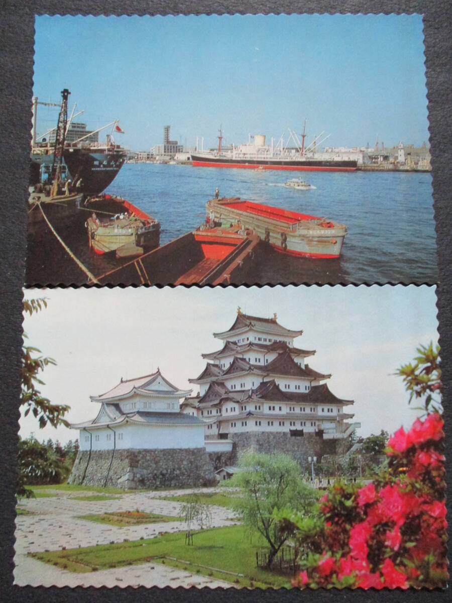 絵葉書 10枚 名古屋 名古屋空港 駅前通り 東山公園(懸垂式モノレール) テレビ塔 名古屋港 熱田神宮 名古屋城 鶴舞公園 _画像8