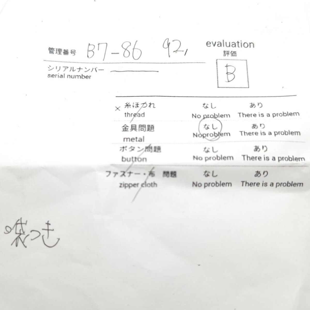 ti свет Louis Vuitton LOUISVUITTON кольцо для ключей брелок для ключа porutokre монограмма пакет имеется память B7-86