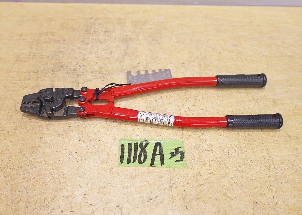 1118A25 ARM アーム産業 アームスエージャーカッター HSC-350 ワイヤロープ用 切断 圧着_画像1