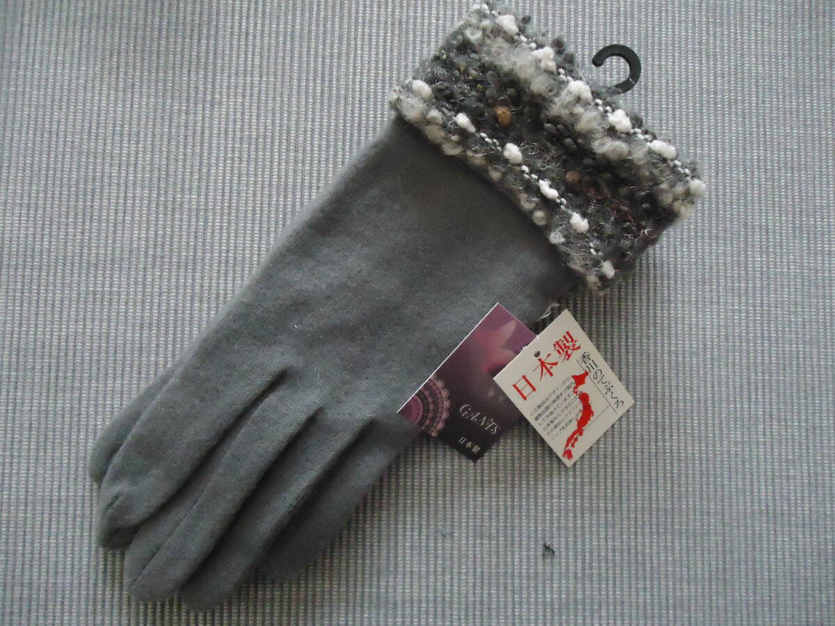 ★かがわの手袋★デザインカフス★ウール★新品★グレー★日本製★_画像1