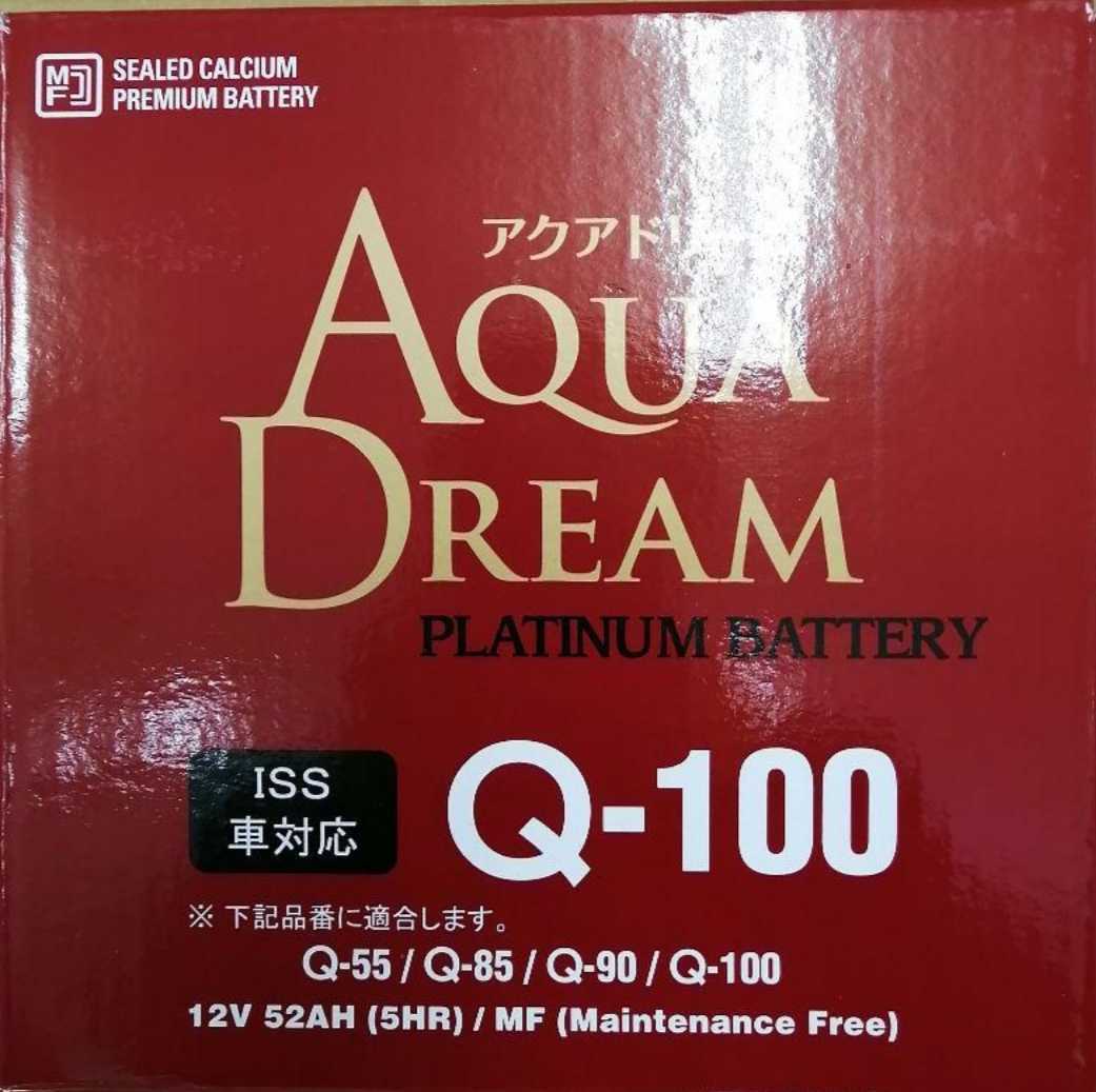 【新品 送料込み】アクアドリーム/Q-100/バッテリー/Q-85/Q-90/Q-55/Q100/Q85/Q55/Q90/沖縄、離島エリア不可/アイドリングストップ車対応_画像2