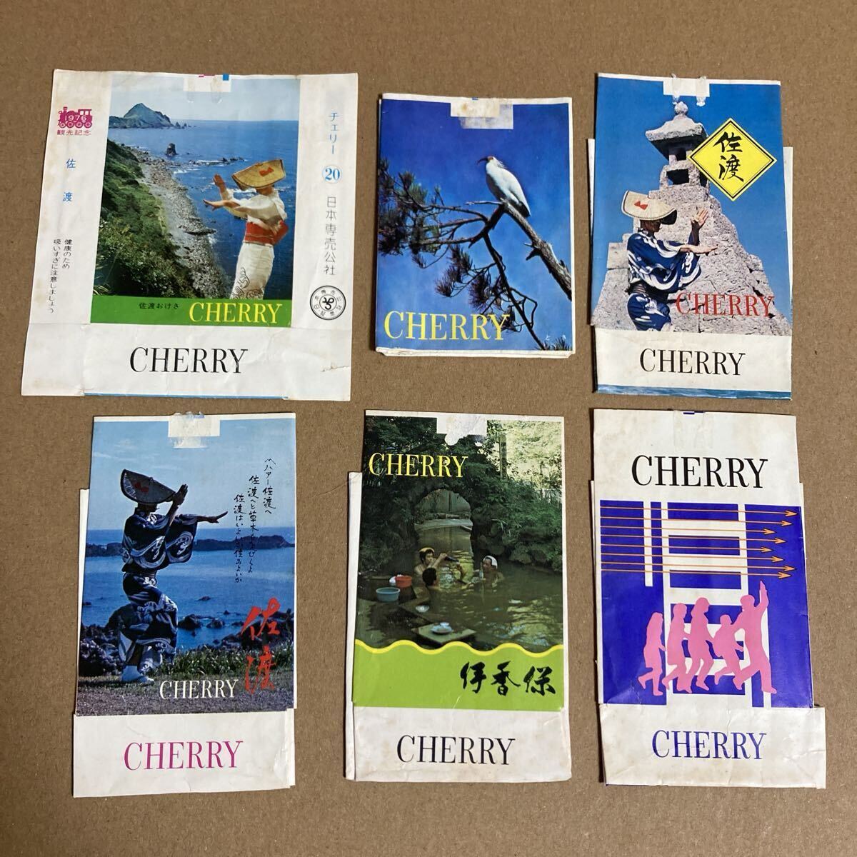 CHERRY チェリー タバコ 空箱 まとめて22枚 日本専売公社 パッケージ 昭和レトロ コレクション_画像4