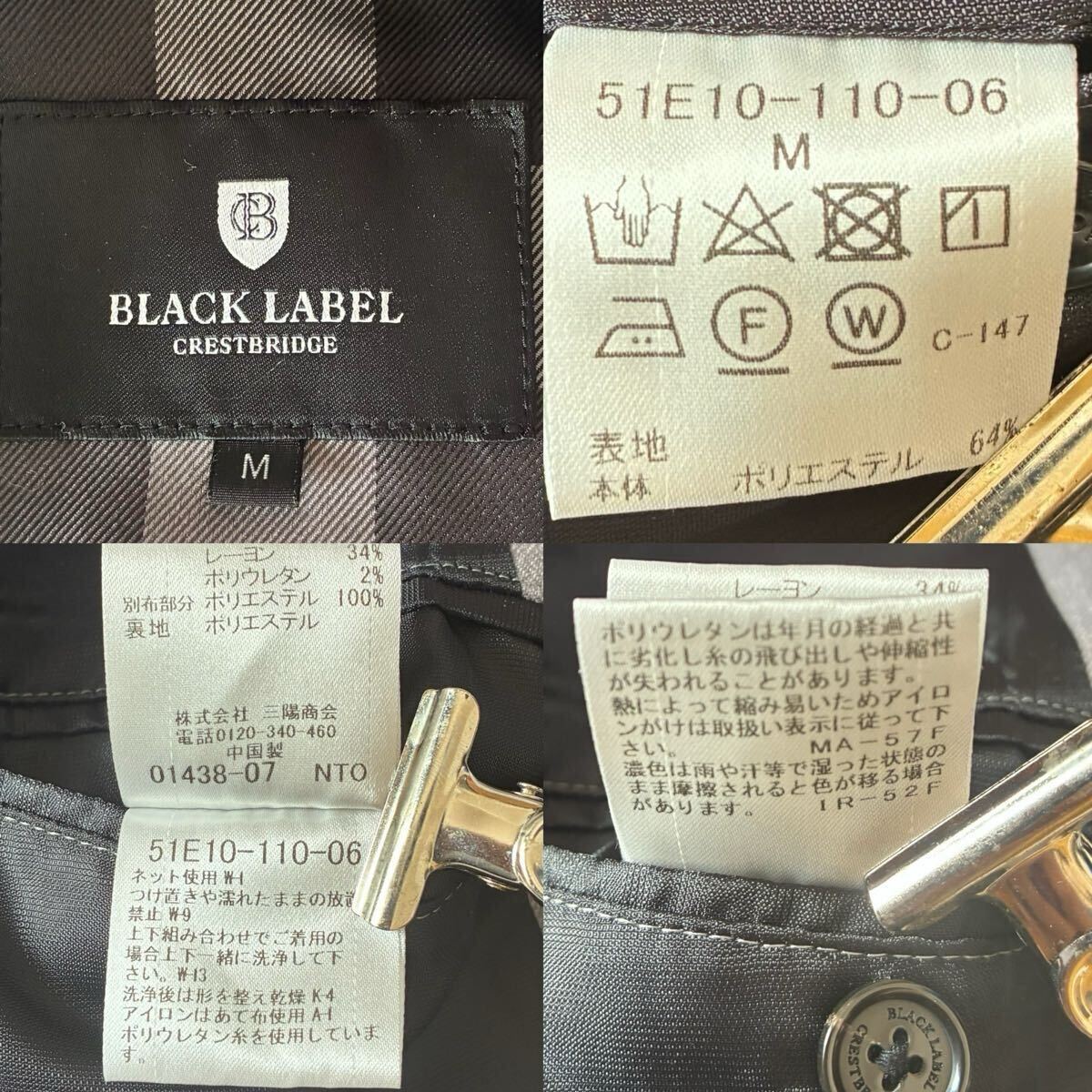 BLACK LABEL ブラックレーベル クレストブリッジ メンズ テーラードジャケット ビジネス メガチェック柄 シャドー アンコン M グレー 灰色_画像10