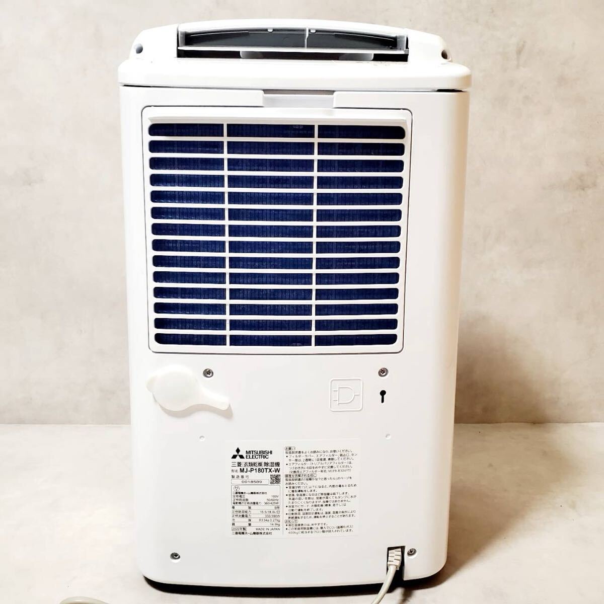 [ прекрасный товар ] Mitsubishi Electric осушитель MJ-P180TX-W белый компрессор тип одежда сухой плесень предотвращение большая вместимость 4.7L бак продолжение осушение соответствует SARARI Sara li