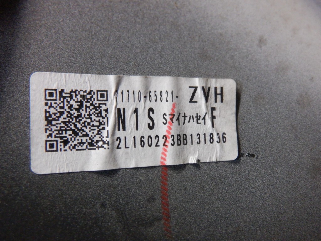 スペーシアカスタム　MK42S　後期　フロントバンパー　ロアグリル 71711-65R5　71771-65R5 (A4153)_画像2