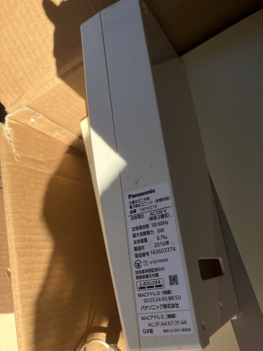 Panasonic パワーコンディショナー 5.5 VBPC255A5 パワコン太陽光発電 _画像4