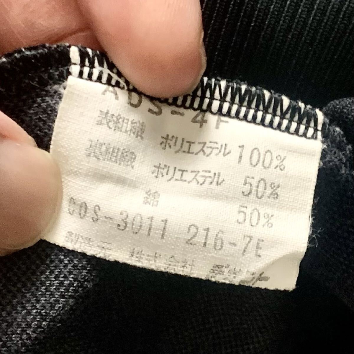 adidas アディダス ジャージ デサント ADS-4F トレフォイル ブラック オレンジ 黒 橙 70s 80s 3号 ビンテージ ヴィンテージ 昭和 レトロ_画像6