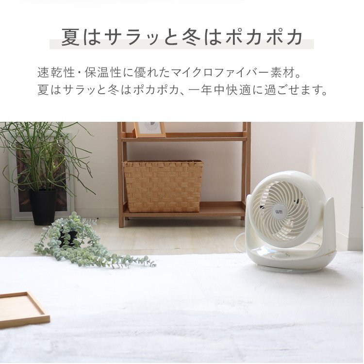 ラグ カーペット ラグマット Mサイズ 185x185cm 2畳 厚手 床暖房対応 低反発 絨毯 北欧 リビングマット 滑り止め 春 夏 秋 冬 ホワイト_画像3