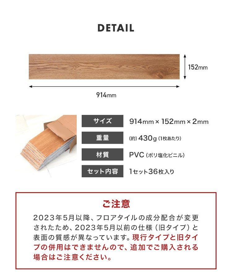【ホワイト】木目調 フロアタイル 約6畳 72枚セット 貼るだけ シール 接着剤不要 リノベーション 床材 シート DIY リフォーム おしゃれ_画像9
